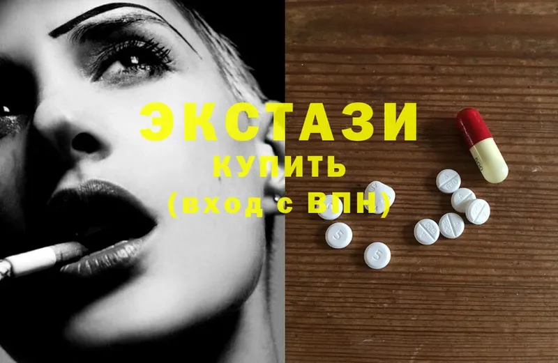 Ecstasy MDMA  цена наркотик  Ревда 