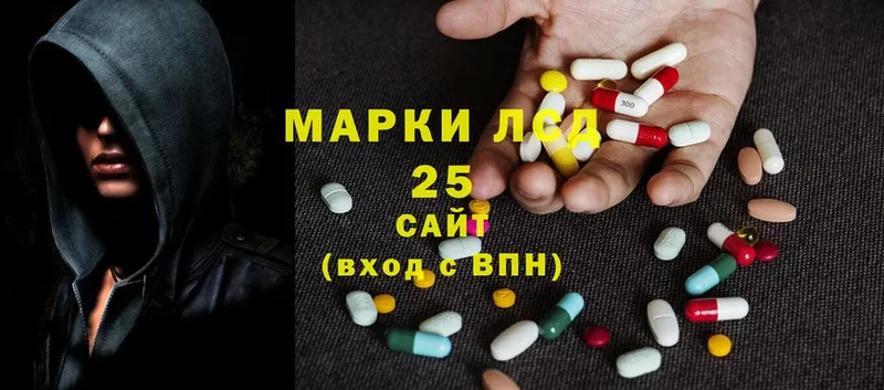 что такое наркотик  Ревда  Лсд 25 экстази ecstasy 